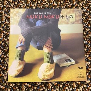 Nuku Nuku - Japanese Craft Book